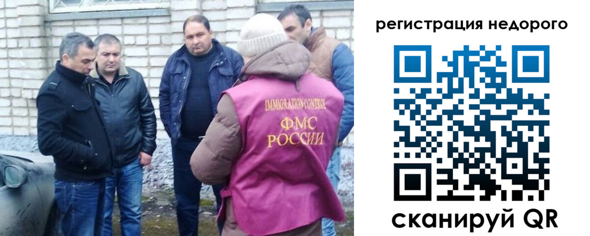 прописка для военкомата в Нижегородской области