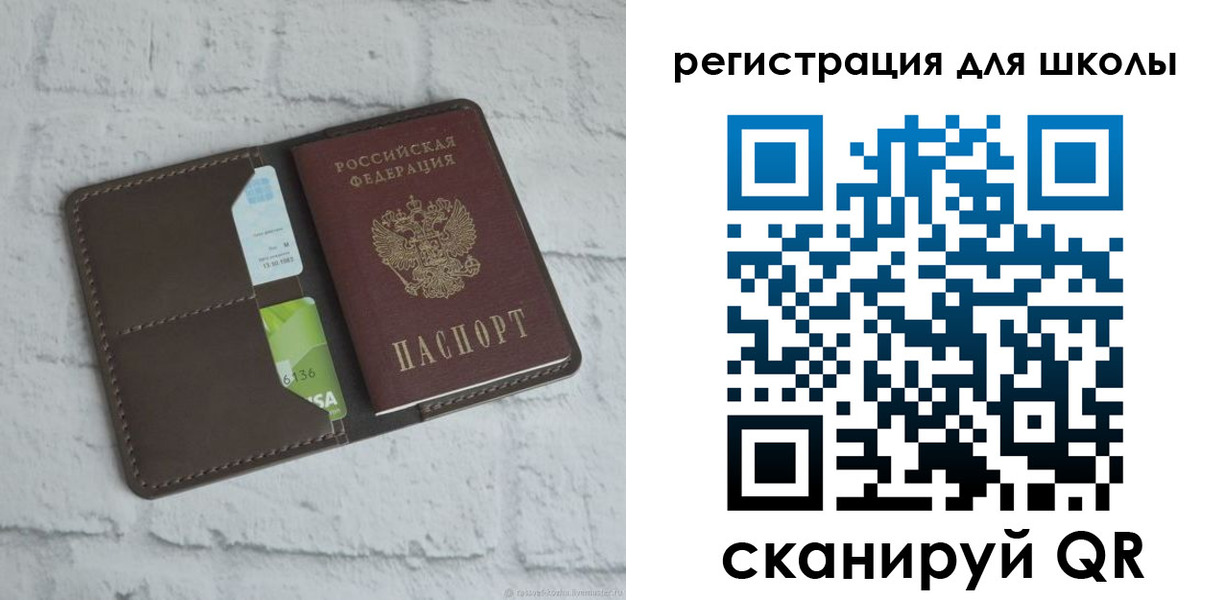 миграционный учет в Нижегородской области