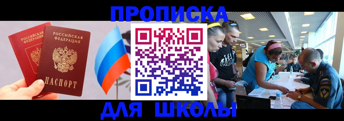 регистрация в Нижегородской области