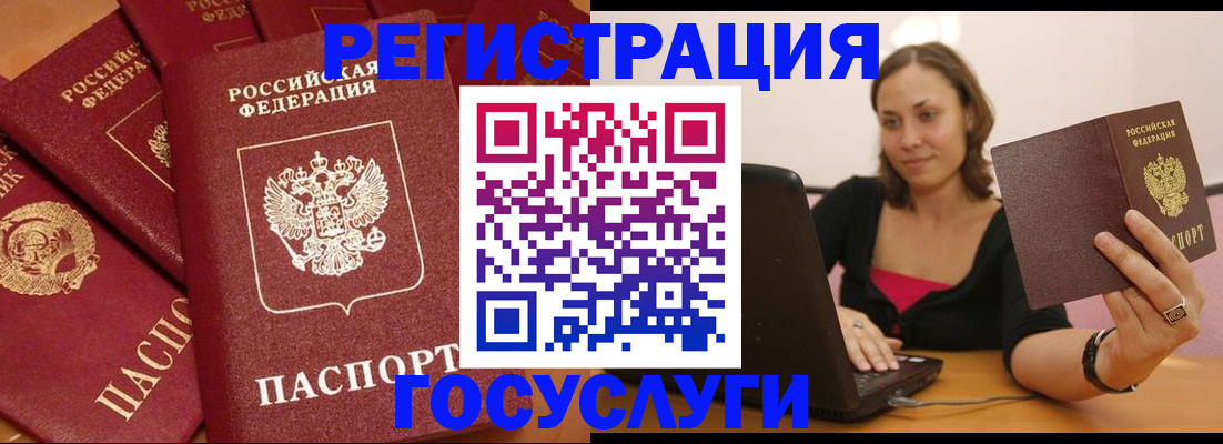 временная регистрация адрес в Нижегородской области